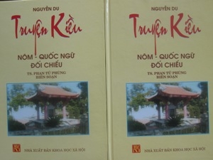 Thỏa tình yêu “Truyện Kiều” cùng với Hội Kiều học